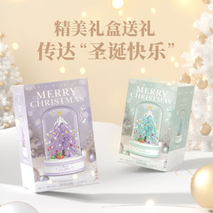 Lele אחים 1411 רב-צבע חג המולד תיבת מוסיקה ננו בלוקים בניין 276pcs דגם חינוכי צעצוע הגילאים 14 + מתנה יוניסקס - Product Image 5