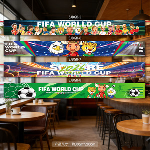 Cross-border for <strong>FIFA</strong> for Football Flag Bar Flag Hanging Atmosphere Party Decoration Hand-raising Card Hanging Cloth Banner - Product Image 2