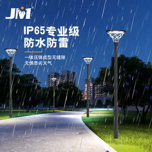 Lámpara solar de jardín Juming de 3 m con LED integrado para patio, parque, villa e iluminación de paisajes - Product Image 3
