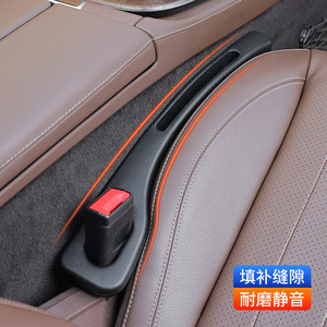 Car <b>seat</b> gap sealant, interstitial <b>storage</b> box, <b>seat</b> filler strip, all car accessories (cross-border). - Product Image 1