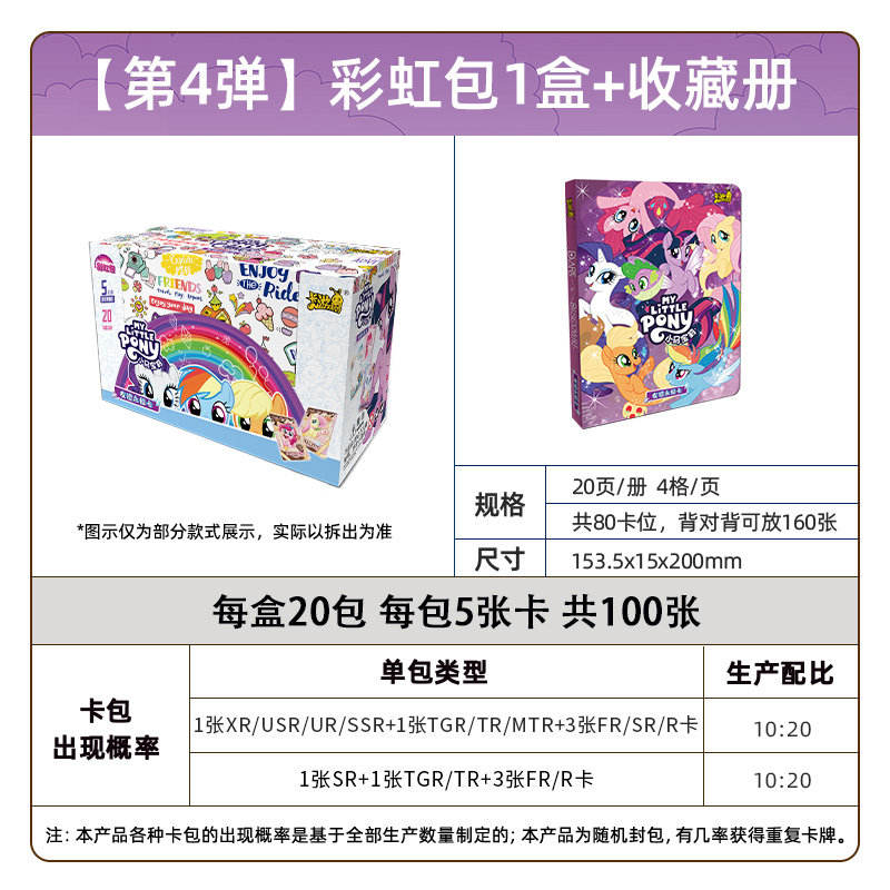 bombe 4-pack arc-en-ciel 100 collections