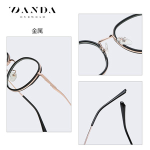 Zanda Round Eyeglasses <b>Frame</b> Full Rim <b>Metal</b> Unisex Anti Blue Light ZC808 - Product Image 5