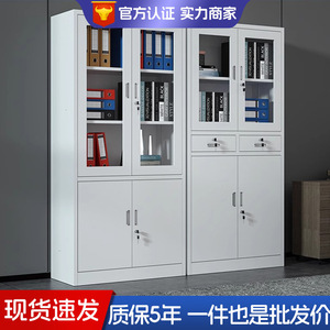 Ekintop <b>File</b> Cabinet Metal Lock Office <b>Storage</b> Document Filing Cabinet Thickened Steel Split Voucher Cabinet Custom Made - Product Image 5