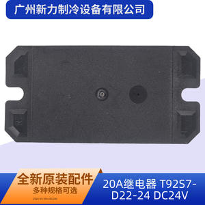 Dc24V 20A T92S7D22-24รีเลย์แม่เหล็กไฟฟ้าขนาดเล็กอุปกรณ์เสริมอเนกประสงค์ที่1No พลังงานสูง - Product Image 5