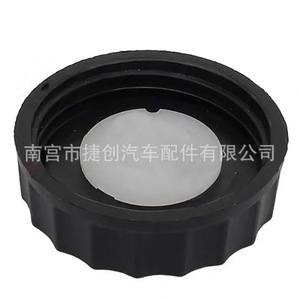 Tapa de Líquido de Frenos Peugeot Citroën 1613328880, Pieza de Repuesto ABS para 206 207 307 308 C2 C5 - Product Image 3