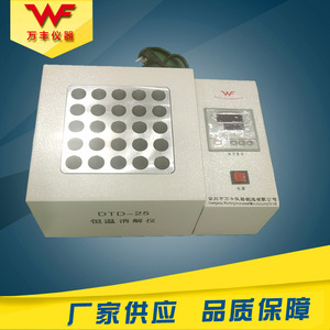 Digestor Termostático de Baño de Agua DTD X de Aleación de Aluminio 220V, Equipo para Experimentos de Laboratorio - Product Image 4