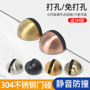 ตัวกันกระแทกประตูสแตนเลสแบบติดพื้น เหล็ก 304 ยางกันกระแทก ช่องว่าง 4-20 มม. ดีไซน์มินิมอล - Product Image 5