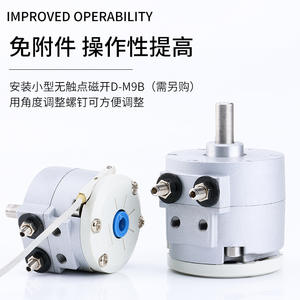 Nuevo Cilindro Oscilante Rotatorio de Tipo Paleta CDRBS CRBS10 15 20 30 40 180 Grados, Conexión de Rosca Neumática de Metal y Plástico para Aire y Gas - Product Image 5