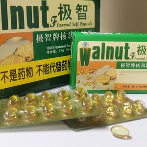 Gezondheidsproducten Private Label Walnoot Olie Capsules 60 Capsules Walnoot Olie Softgel Capsules Gepatenteerde Supplementen - Product Image 2