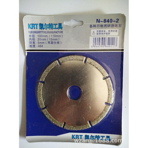 Krt Diamond Cutting Disc 100mm X 2mm X 20mm Electroplated For Marble Grinding And Slicing - Product Image 2