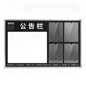 Tablero Magnético de Noticias Cantonese Knowledge de 1200X800MM, Tablero de Anuncios Personalizado para Hospital - Product Image 4