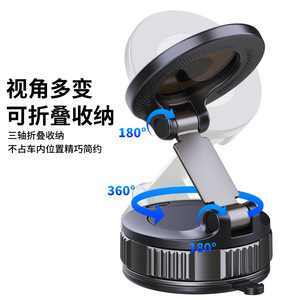 Magnetic Phone <b>Holder</b> Vacuum Suction 360 Degree Rotation Dashboard Mount <b>Car</b> <b>Holder</b> - Product Image 2