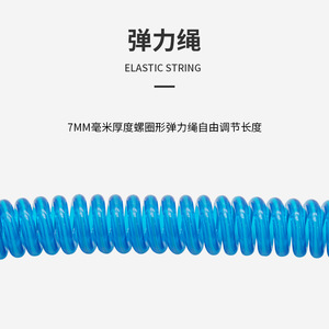 Koetsu Paddleboard Leash Tpu Elastic Safety Rope For Surfboard Unisex 12+ Years - Product Image 2