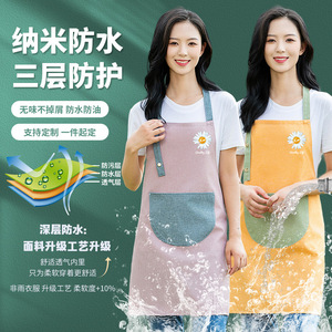 Nanofiber Waterproof <b>Apron</b> Three-layer Protection For <b>Kitchen</b> Cooking Work Uniforms With Custom Logo Printing - Product Image 1