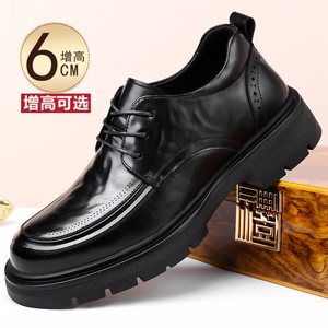 Men's Black Leather <b>Height</b> <b>Increasing</b> <b>Shoes</b> 6Cm Thick Sole Formal Business Casual Wear - Product Image 1