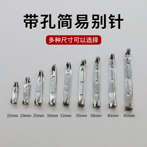 เข็มกลัดแบบเรียบง่าย เข็มกลัดนิรภัย ชุบทองแดง หัวแบน มีรู สำหรับเสื้อผ้า อุปกรณ์ DIY - Product Image 5