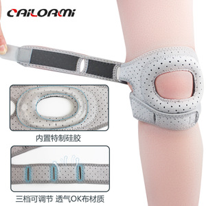 Professional-grade patellar brace <b>knee</b> <b>protector</b> for women, suitable for running, skipping rope, and other sports. - Product Image 4