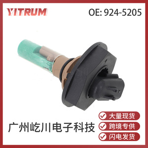 เซ็นเซอร์วัดระดับของเหลวแบบกระจกแบน รุ่น 924-5205 สำหรับตรวจจับอุณหภูมิน้ำและระดับของน้ำหล่อเย็น - Product Image 5