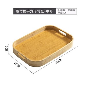 Wholesale bamboo <b>tea</b> <b>trays</b> for home, hotel, and guesthouse use; personalized <b>tea</b> brewing utensils; Chinese style; logo printing - Product Image 4