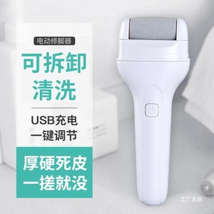 Electric Foot <b>File</b> Callus Remover White Rechargeable For Heel Dead Skin Removal Home Use - Product Image 5