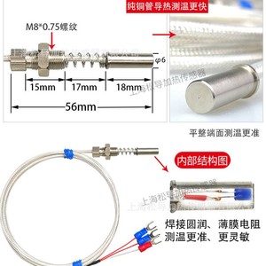 WZPM-201 เซ็นเซอร์วัดอุณหภูมิแบบแพลตตินั่ม Pt100 พร้อมสายกันน้ำ PTFE เคลือบเงิน - Product Image 3