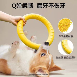 Anneau de jeu pour chien en EVA, durable et à mâcher, pour l'entraînement des Malinois, Labrador, Teddy - Product Image 3