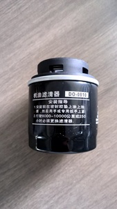 กรองน้ำมันคุณภาพสูงยี่ห้อดัง รุ่น LR011279 สำหรับวัสดุกระดาษสภาพใหม่ พร้อมปะเก็นในตัว - Product Image 3