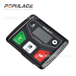 Module de commutation automatique de groupe électrogène diesel triphasé Populace ATS320DC - Product Image 1