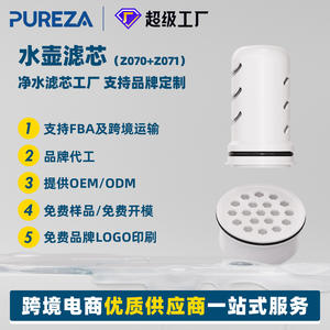 Pureza Z070Z071 <b>Water</b> <b>Filter</b> Cartridge For Life Straw <b>Bottles</b> Activated Carbon Replacement 3-Pack Set - Product Image 4