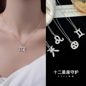 Nuevo diseño chapado en oro blanco 12 Zodiaco colgante collar 925 joyería niñas para regalo de Navidad - Product Image 2