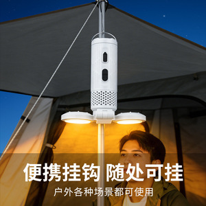 Outdoor Camping Lantern Led 3000mah Type C Charging Portable With Magnetic Hook For Tent Use - Product Image 1
