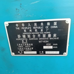 M7163H*1.25m Surface <b>Grinding</b> <b>Machine</b> Manual Surface <b>Grinding</b> <b>Machine</b> Lapping Flat <b>Grinding</b> <b>Machine</b> - Product Image 6
