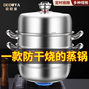 หม้อนึ่งสแตนเลส 304 หนาพิเศษ สามชั้น พร้อมตัวตั้งเวลาแบบกลไก สำหรับใช้กับเตาแก๊ส - Product Image 3