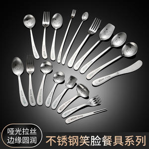 Juego de Cubiertos de Mimbre con Diseño de Cara Sonriente, Acero Inoxidable 304, Cubiertos Infantiles para Comer, Diseño de Dibujos Animados, Grado Alimenticio - Product Image 5