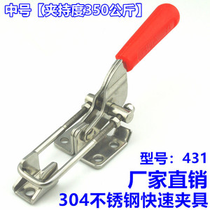Xin Jieliang 304 Stainless Steel Locking Clamp 431 Adjustable <b>Hook</b> And Loop Quick Door <b>Bolt</b> Type Clamp For Woodworking - Product Image 4
