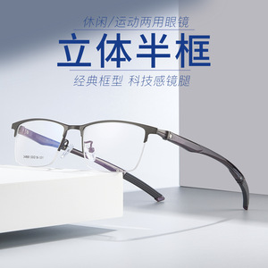 Monture de lunettes demi-cerclée en métal pour hommes, style décontracté, verres rectangulaires en acrylique, légère, durable, antidérapante 34869 - Product Image 4