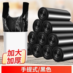 Bolsas de Basura Negras Desechables de Plástico PE para el Hogar, Tamaño Mediano y Grande, Bolsas de Basura Gruesas para Cocina, Venta al por Mayor, Económicas - Product Image 3
