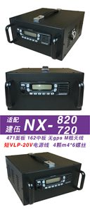 NX-820 25 Wát toàn cầu Walkie Talkie cơ sở cho DMR <span class=keywords><strong>VHF</strong></span> <span class=keywords><strong>Repeater</strong></span> với thiết kế di động - Product Image 2