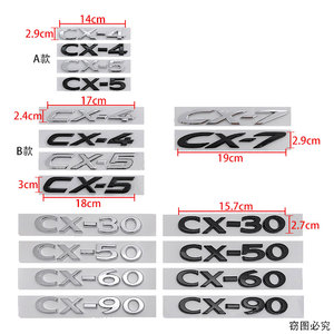 Biểu tượng logo Mazda CX-5 CX-50 CX30 MỚI CŨ, phù hiệu cốp sau 3D thay thế, tem số, phù hiệu đuôi xe, dán trang trí xe hơi - Product Image 6