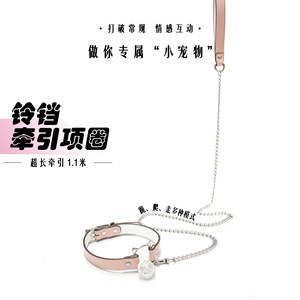 Cat bell <b>collar</b>, a erotic bondage and <b>BDSM</b> toy for couples, K9 bondage traction chain, neck <b>collar</b>, adult SM products. - Product Image 5
