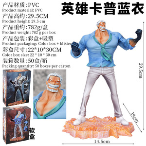 Nueva figura DE ACCIÓN DE <span class=keywords><strong>Anime</strong></span> de <span class=keywords><strong>One</strong></span> Pieces 29cm Garp Hero figura estatua figura de <span class=keywords><strong>Anime</strong></span> juguete de modelos coleccionables un regalo para los fanáticos de <span class=keywords><strong>One</strong></span> Pieces - Product Image 3