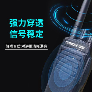 Radio Analógica Walkie Talkie Chinoe 520-Zn7a, Batería de Litio de 1500 mAh, Alcance de 0-4 km, Uso en Obras de Construcción y Seguridad - Product Image 4