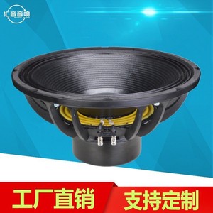 Huiyin Factory – Haut-parleur de graves néodyme 18 pouces, subwoofer 135 mm pour usage scénique, équipement audio de grande taille - Product Image 2