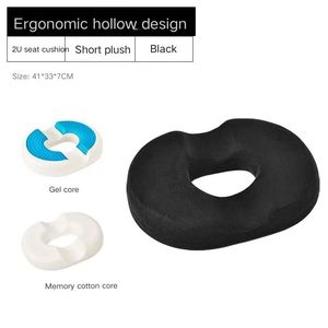 เบาะรองนั่งสำหรับบรรเทาอาการริดสีดวงทวาร ยี่ห้อ GST ยอดนิยม วัสดุรองนั่งแบบโปร่ง ระบายอากาศได้ดี - Product Image 5