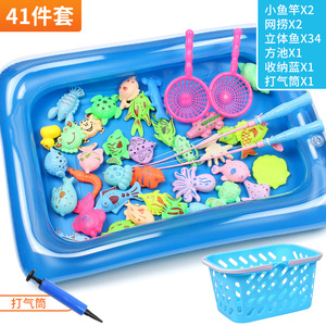Jouet magnétique coloré poisson <span class=keywords><strong>jeu</strong></span> de pêche jouets aquatiques avec piscine gonflable - Product Image 4