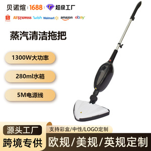 Steam Mop Cleaner With Multiple Attachments Blue 300Ml Water Tank European Standard - Product Image 5