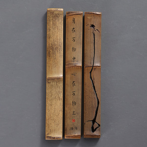 Bamboo <b>Paperweight</b> Natural Handmade Ruler Vintage Style For Art Collectible Anji Origin - Product Image 4