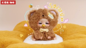 New Official 12 + năm sang trọng sưu tập dễ thương mù hộp buồn ngủ Pouch lễ hội quà tặng cho unisex may mắn Giao hàng bí ẩn hộp - Product Image 3