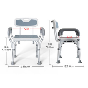 Chaise de douche avec dossier et accoudoirs, hauteur réglable 43-53 cm, pour personnes âgées et femmes enceintes, utilisation dans la salle de bain - Product Image 1