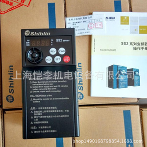 อินเวอร์เตอร์ Shihlin รุ่น SS2 ซีรีส์ 1.5 กิโลวัตต์ ควบคุมแบบเวกเตอร์ สามเฟส AC380V IP20 ระบบจ่ายน้ำแรงดันคงที่ - Product Image 2
